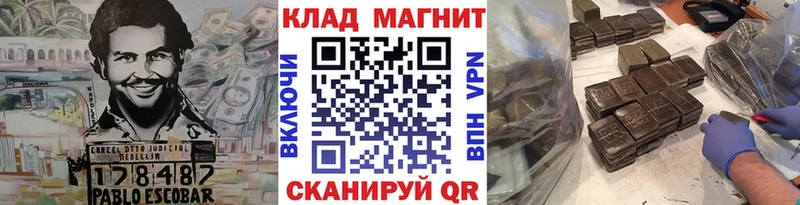 Купить наркотики сайты Багратионовск Гашиш  Канабис  МЕФ 