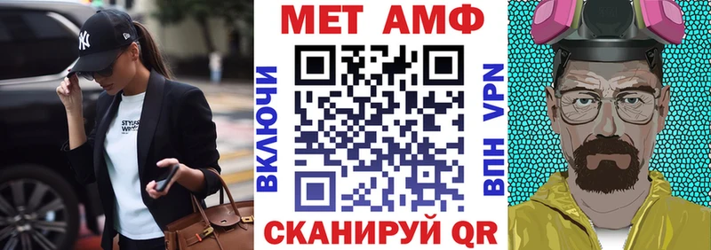 АМФ 98% Багратионовск