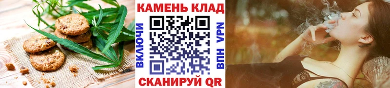 Еда ТГК марихуана  наркошоп  kraken ТОР  Багратионовск 