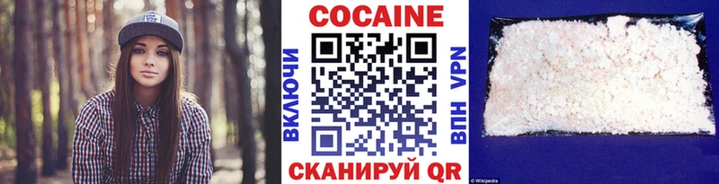нарко площадка Telegram  Багратионовск  COCAIN FishScale  дарнет шоп 