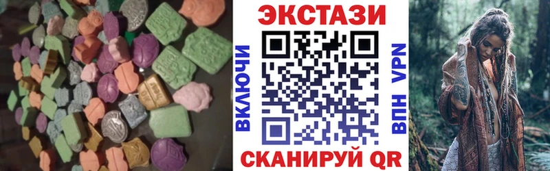 где найти наркотики Багратионовск ЭКСТАЗИ таблы
