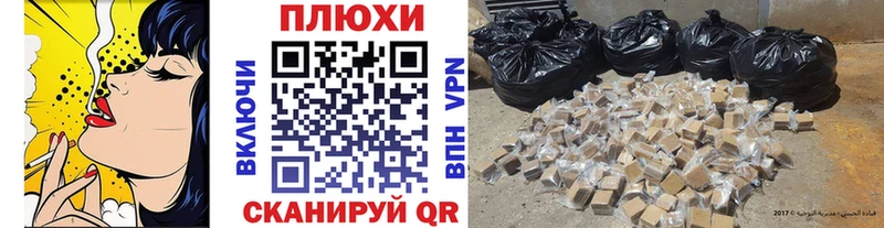 ГАШ Ice-O-Lator  продажа наркотиков  Багратионовск 