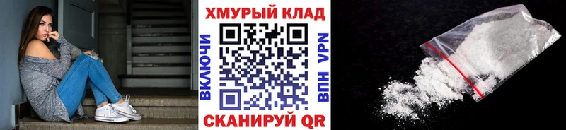 гидра ССЫЛКА Багратионовск Героин Heroin