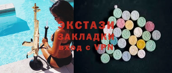 ГАЛЛЮЦИНОГЕННЫЕ ГРИБЫ Арсеньев