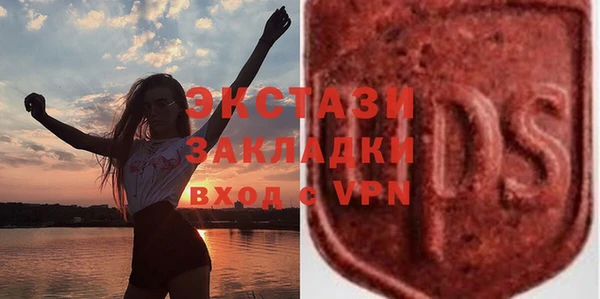 спайс Снежинск