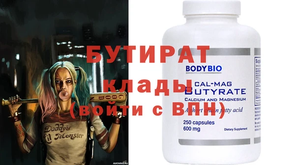 мефедрон VHQ Армянск