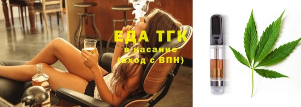 ГАЛЛЮЦИНОГЕННЫЕ ГРИБЫ Арсеньев