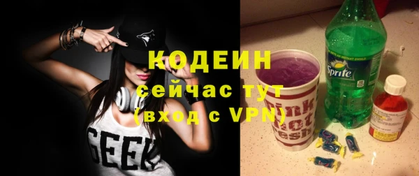 мефедрон VHQ Армянск