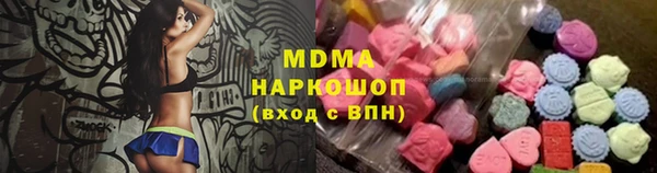 ГАЛЛЮЦИНОГЕННЫЕ ГРИБЫ Арсеньев