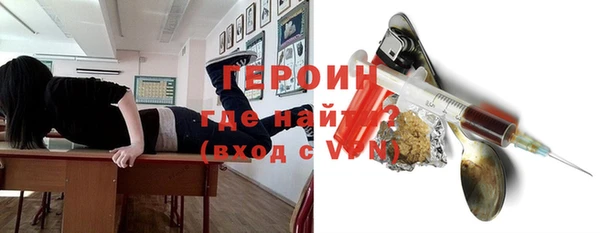 мефедрон VHQ Армянск