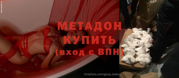 мефедрон VHQ Армянск