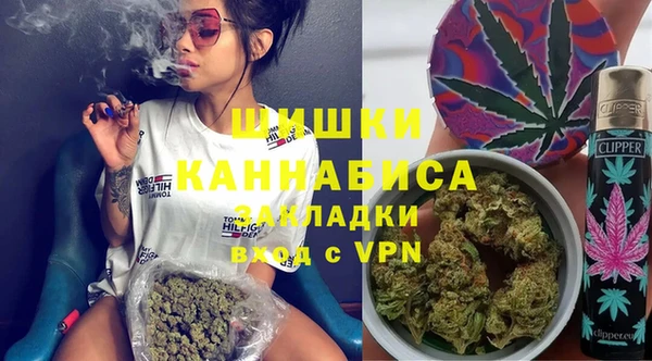мефедрон VHQ Армянск