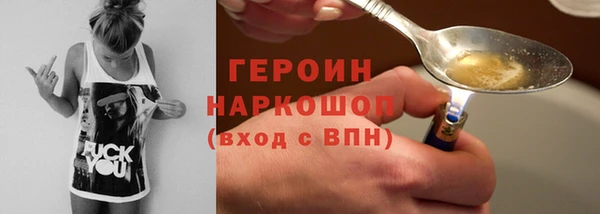 ГАЛЛЮЦИНОГЕННЫЕ ГРИБЫ Арсеньев