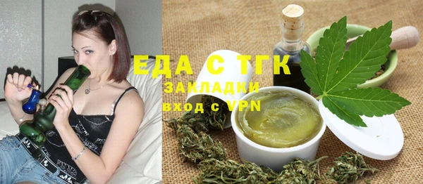 мефедрон VHQ Армянск