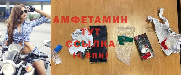 мефедрон VHQ Армянск