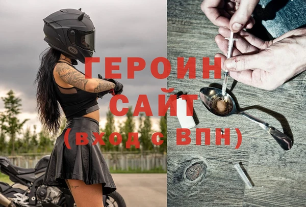 ГАЛЛЮЦИНОГЕННЫЕ ГРИБЫ Арсеньев