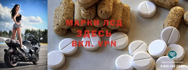 мефедрон VHQ Армянск