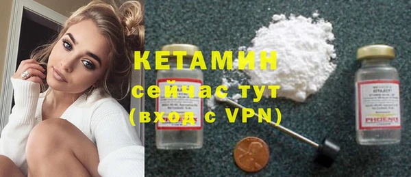 мефедрон VHQ Армянск