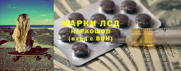 ГАЛЛЮЦИНОГЕННЫЕ ГРИБЫ Арсеньев