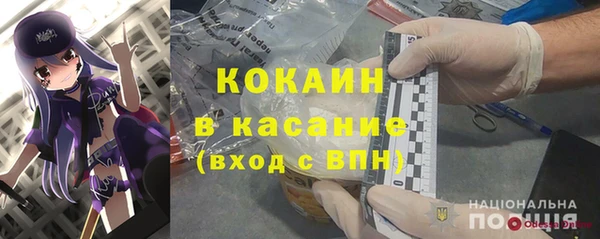 мефедрон VHQ Армянск