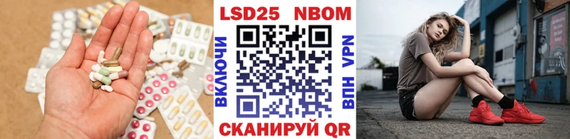 LSD-25 экстази кислота  наркота  Багратионовск 