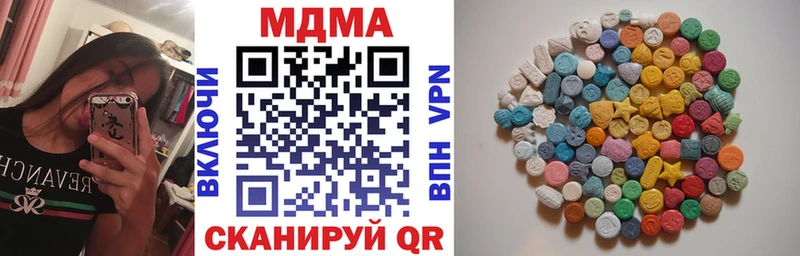 МДМА Molly  Багратионовск 
