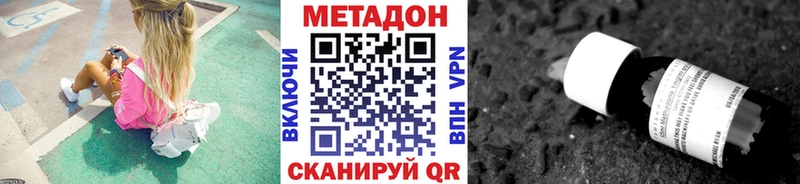 МЕТАДОН мёд  Багратионовск 
