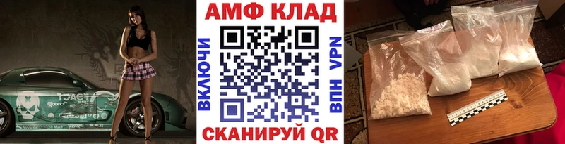Первитин Декстрометамфетамин 99.9%  Багратионовск 