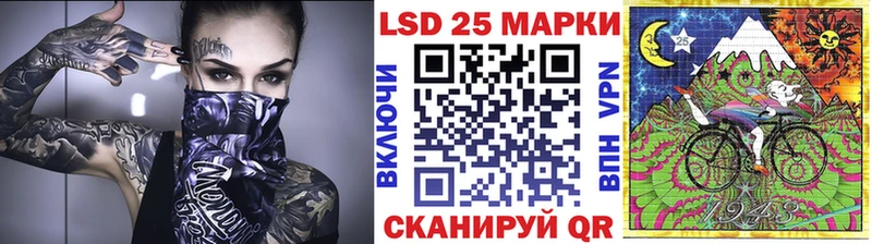 Марки N-bome 1,8мг  Багратионовск 