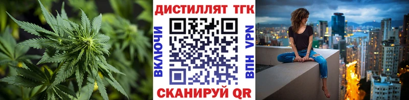 ТГК концентрат Багратионовск