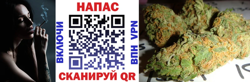 МАРИХУАНА LSD WEED  Багратионовск 